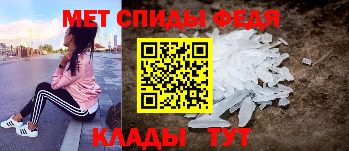 Тосно  Амфетамин  Вход с VPN  АМФ Розовый 
