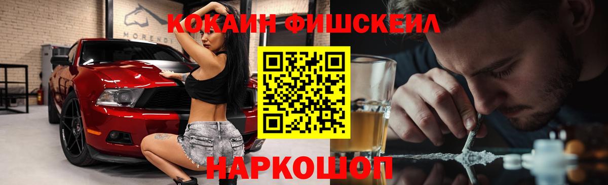 COCAIN VHQ  Cocaine  Cocaine VHQ  Тосно  Вход с VPN 