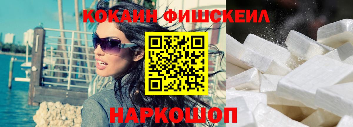 COCAIN Columbia Тосно