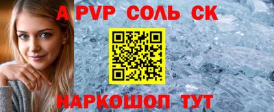 кокс Кингисепп