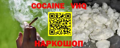 прущая мука Кинель