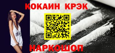 прущая мука Кинель
