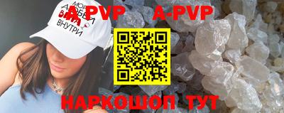 прущая мука Кинель