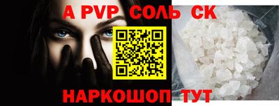 кокс Кингисепп
