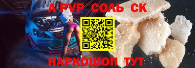 ALPHA PVP Кимры