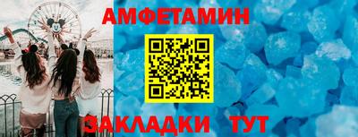 ALPHA PVP Кимры