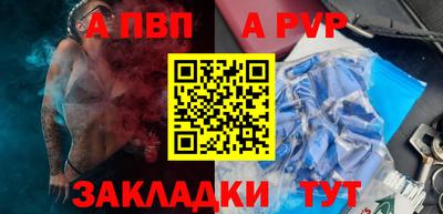 прущая мука Кинель