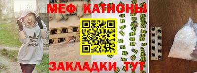 прущая мука Кинель
