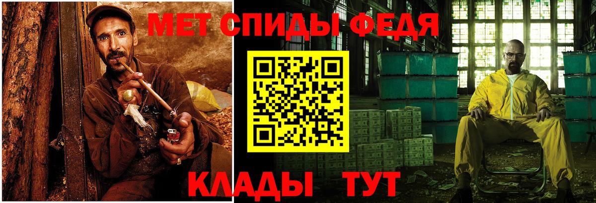 МЕТАМФЕТАМИН Декстрометамфетамин 99.9%  МЕТАМФЕТАМИН Декстрометамфетамин 99.9%  Вход с VPN  Тосно 