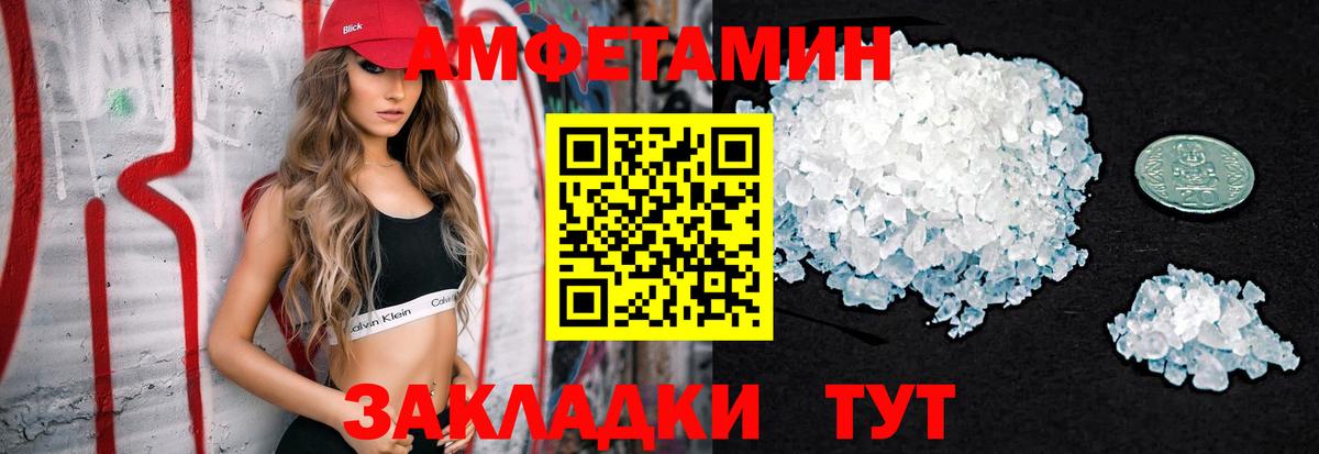 Метамфетамин витя Тосно