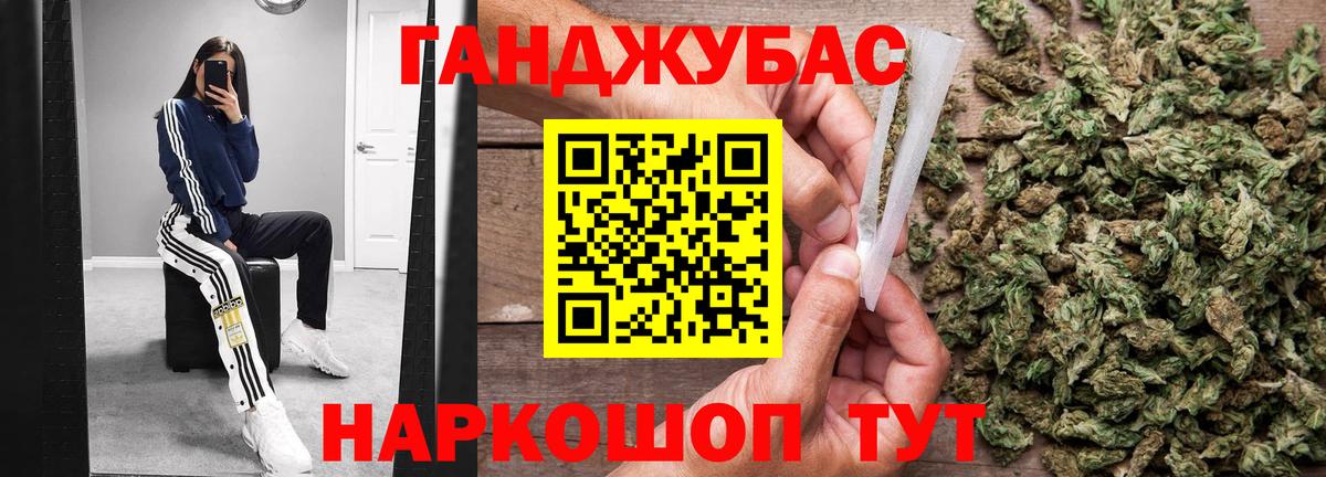 Бошки марихуана индика Тосно